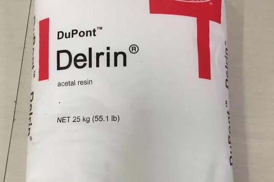 美国杜邦 聚甲醛(POM) Delrin 300PE NC010 塑料原料